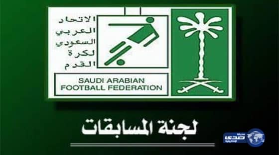 بوبا يوافق على شروط الخليج ويعتذر