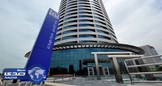 وظائف شاغرة ببنك الراجحي