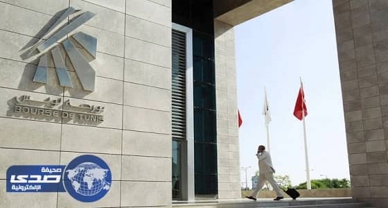بورصة تونس تغلق تعاملات الأسبوع على انخفاض