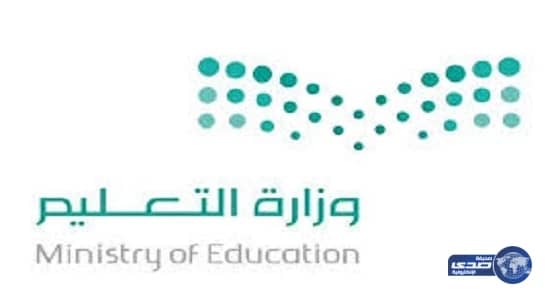 الشورى يناقش مشروع نظام لمعاقبة من ينتقص المرأة بسبب الجنس