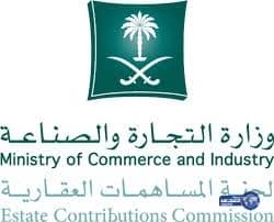 ضبط رجل من الجبل الاسود  يهرب الاسلحة لباريس لصالح المتشددين