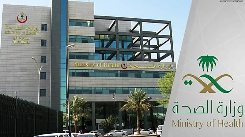 صحة الرياض تحيل "9528" مخالفة للجانها المختصة