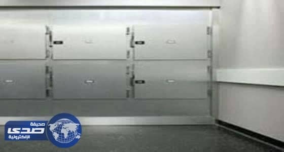 نشوب حريق في مبنى الطب الشرعي وثلاجة الموتى بمستشفى حفر الباطن