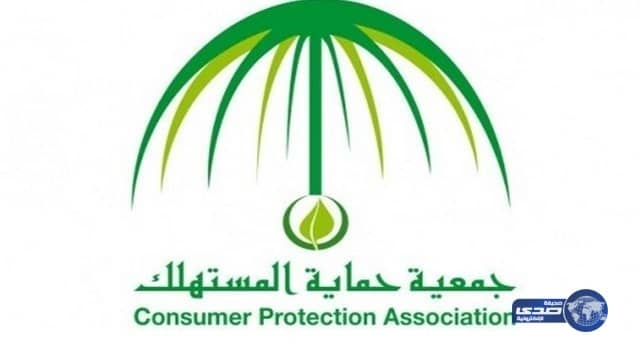 " تعرف على حقك " .. مبادرة حماية المستهلك للتوعية باستخدام الإنترنت المتنقل