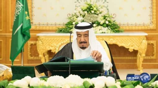 بالصور.. خادم الحرمين يدشن مكتبة الملك عبدالعزيز بجامعة بكين.. ويتسلم الدكتوراه الفخرية