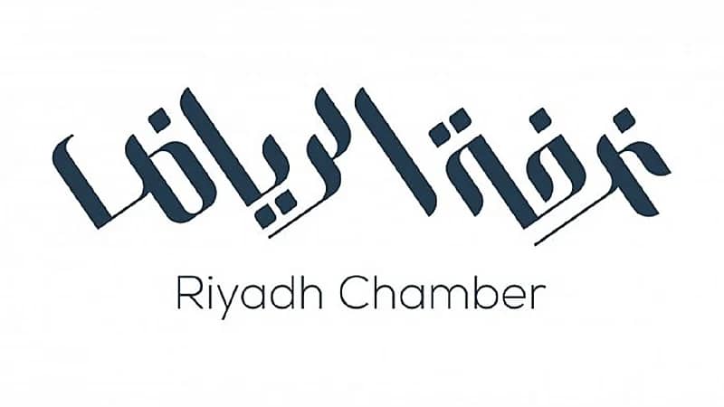 غرفة_الرياض.jpg