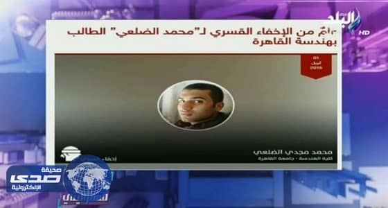  ⁠⁠⁠فيديو لـ " داعش " يكشف مفاجأة جديدة في الإختفاء القسري ويكذب الإخوان