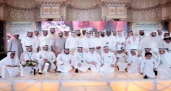 بالصور.. " حلقات بن عوف " تحتفي بمرور عقدين على انطلاقتها