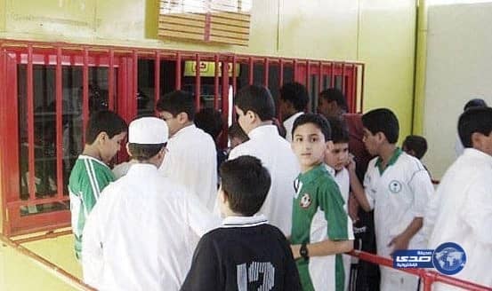 "التعليم" تعمم على المدارس بتوطين "المقاصف"