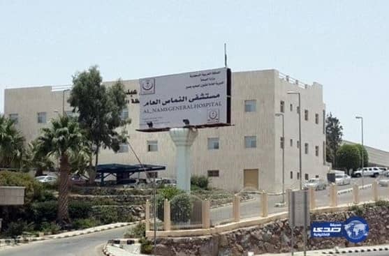 لتسهيل الخدمات عليهم.. مستشفى النماص يخصص بطاقة صحية لذوي المرابطين والشهداء