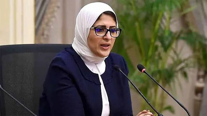 تطورات جديدة بشأن الحالة الصحية لوزيرة الصحة المصرية 
