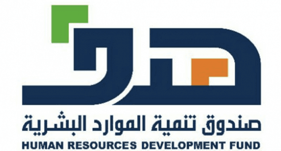 هدف: برنامج تمهير يمنح المنشآت 3 مزايا ويمكنها من الاستفادة من الكوادر الوطنية