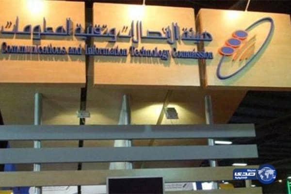 «الاتصالات»: ثلاثة أيام على نهاية فترة التوثيق بالبصمة