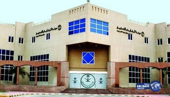 «الرقابة والتحقيق» تعلن توفر عدد من الوظائف الشاغرة