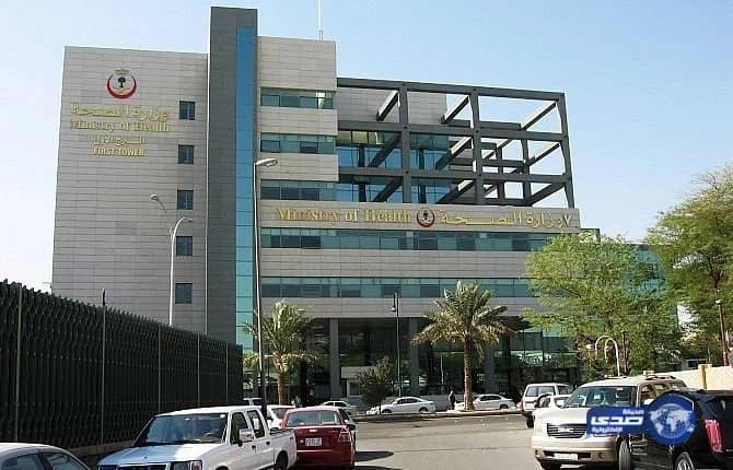 " الصحة " تدشن الملف الطبي الإلكتروني في 5 مراكز صحية بجازان