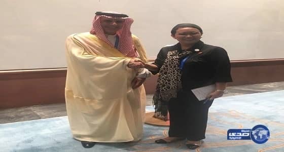 الجبير يعقد لقاءً ثنائيا مع وزيرة خارجية أندونيسيا