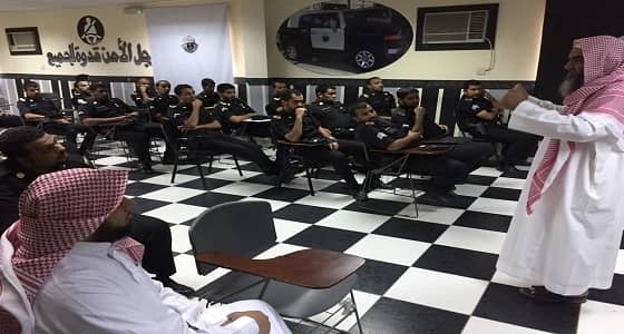 بالصور.. 300 فرد بالدوريات الأمنية يتعرفون على مضار التدخين