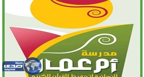 الدفاع المدني: الوحدات جاهزة للتدخل السريع في منى