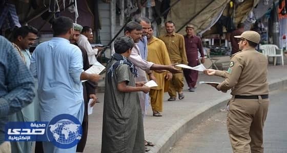 شرطة المدينة تطلق القافلة الثانية لحملة وطن بلا مخالف