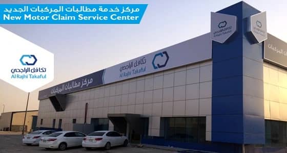 بالفيديو.. مفاجأة صادمة لمواطن أجر استراحته لفتيات بخميس مشيط