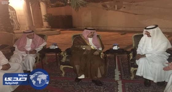فيصل بن بندر يقدم العزاء لأسرة العمر والعيبان في فقيدتهم