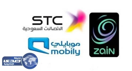 8.8 مليون متابع لشركات الاتصالات على تويتر بالمملكة