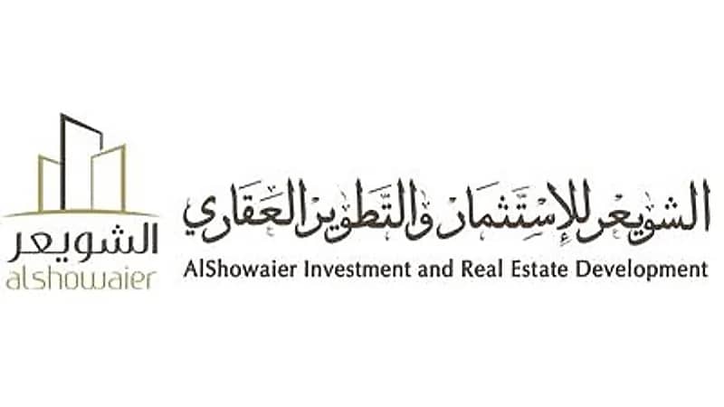 وظائف شاغرة لدى مجموعة شركات الشويعر