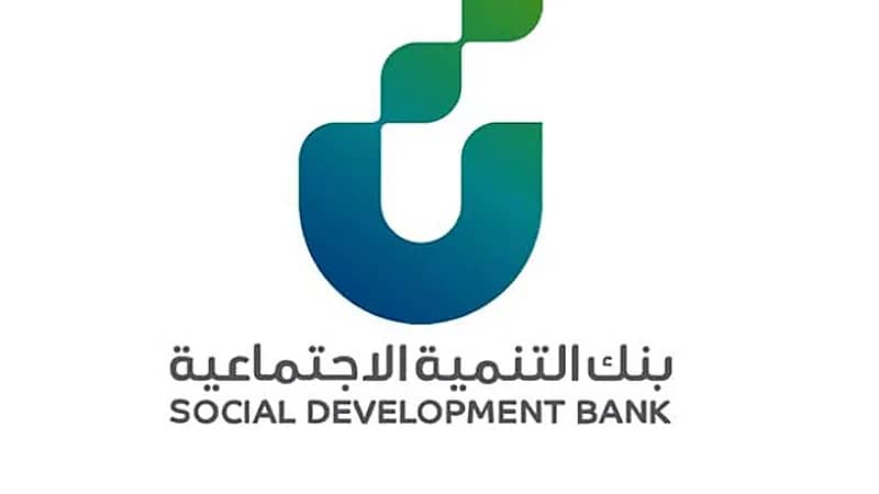 بنك التنمية يتيح التقديم على منتج تمويل الأسرة