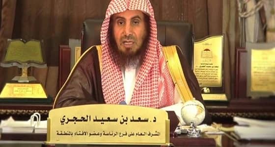 بعد وصفه للمرأة بـ " ربع عقل " ..أمير عسير يوجه بإعادة الحجري للدعوة