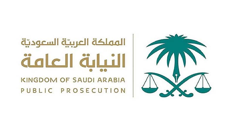 النيابة العامة تحذر من 5 أفعال في سكن الحجاج تقود للسجن والغرامة