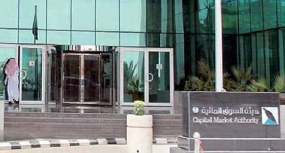 تداول: تطبيق "2+T" لنتماشي مع المعايير الدولية في إجراءات التسوية