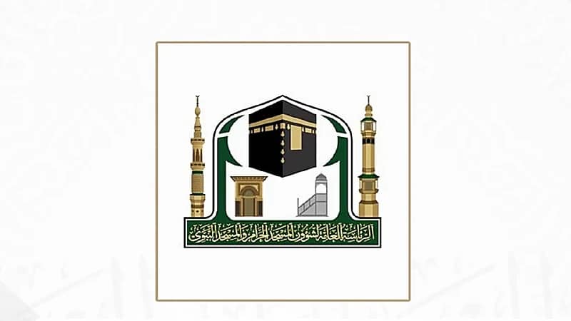 "شؤون الحرمين" تنفي وجود حسابات بمواقع التواصل لأئمة الحرمين الشريفين