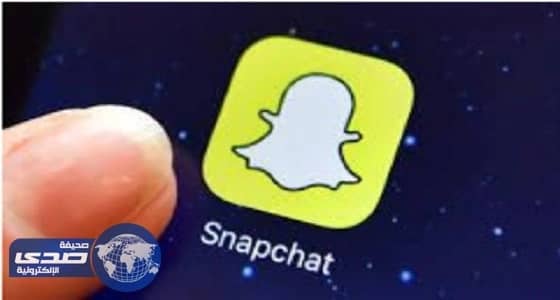استدعاء ناشطين بـ " سناب شات " في المملكة