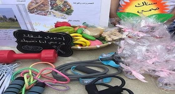 مبادرة المشي الصحي الثامن لطالبات جامعة الملك عبدالعزيز برعاية الوقف العلمي