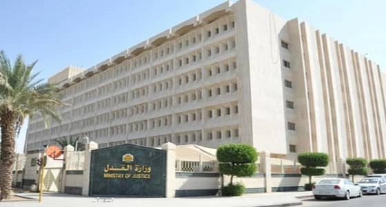 " العدل " : يشترط إجراء اختبار القدرات المعرفية العامة لوظائف المرتبة السادسة