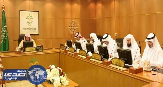 أول اجتماع لهيئة الولاية على أموال القاصرين