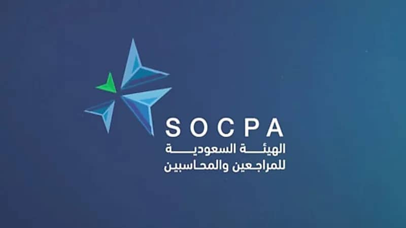 بدء تطبيق القواعد الدولية لسلوك وآداب مهنة المحاسبة