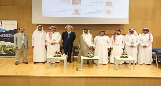 مركز حوكمة الشركات في كلية إدارة الأعمال بجامعة الفيصل يعقد مؤتمره السنوي الثاني