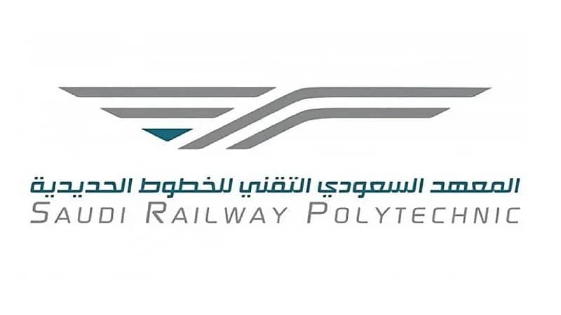 "سرب" يفتح باب التسجيل لدراسة الدبلوم في مجالات صناعة الخطوط الحديدية