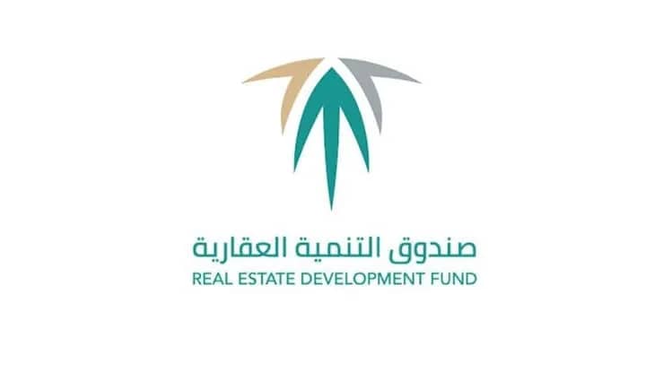 الكشف عن خيارات القرض العقاري "التمويل المدعوم"