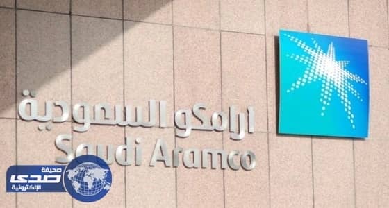 أرامكو وبورصة طوكيو يدرسان تشكيل مجموعة لإدراج أسهم الشركة باليابان