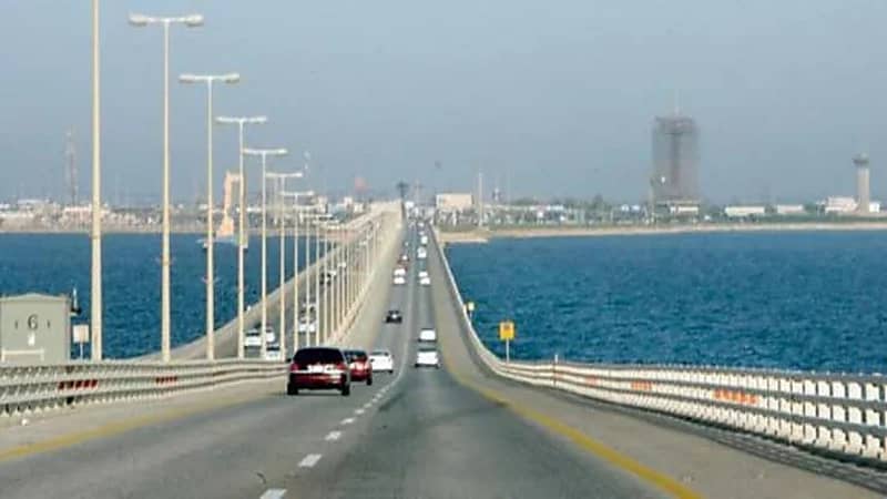 جسر الملك فهد يعلن تحديث إجراءات مغادرة المملكة والقدوم إليها