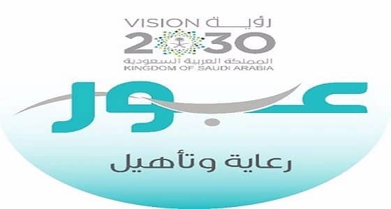 عبور: وظائف نسائية شاغرة في 3 مدن