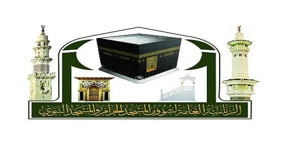 شؤون المسجد النبوي توضح حقيقة تفريغ الروضة للاعبي الهلال