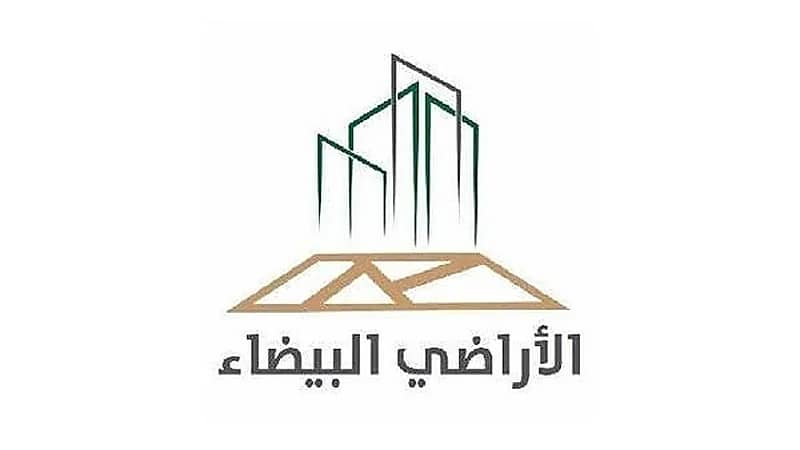 الأراضي البيضاء: 250 أرضاً في الدورة الفوترية السادسة بحاضرة الدمام