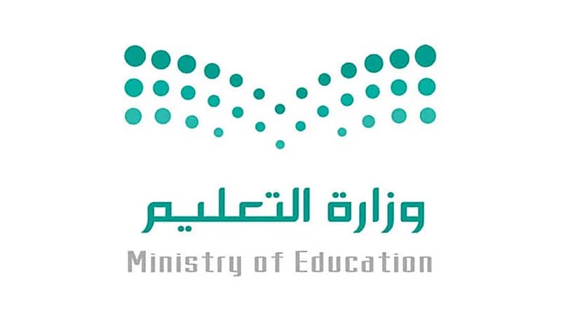 معايير للمعلمين والمعلمات عند طلب الترقي