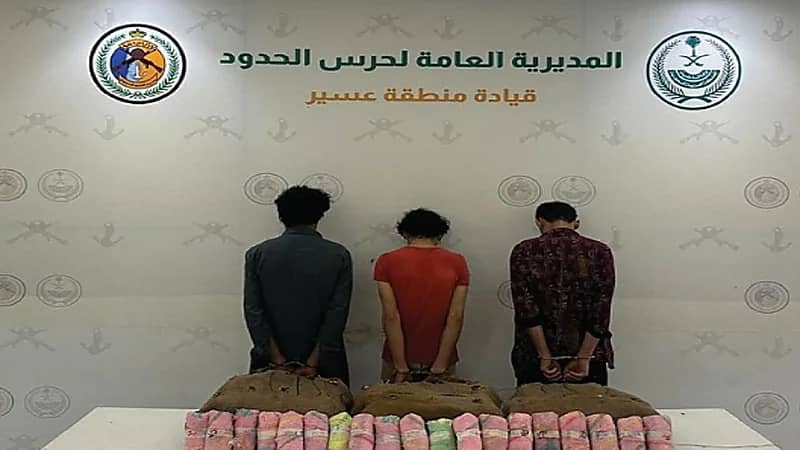 القبض على مواطن و8 مخالفين لتهريبهم الإمفيتامين والقات