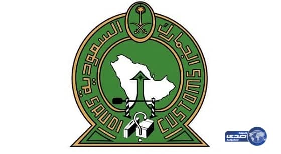 الحملة السعودية تواصل تقديم المساعدات الإغاثية للنازحين السوريين