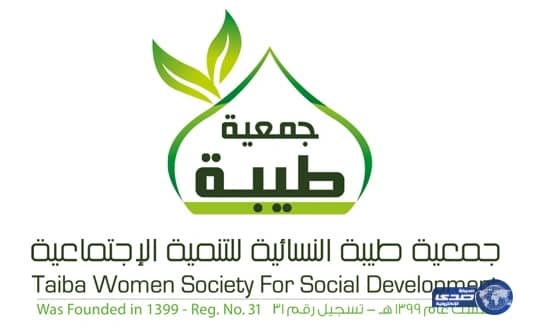 القبض على مخالفين بعد إشعالهم النار في كورنيش الخبر