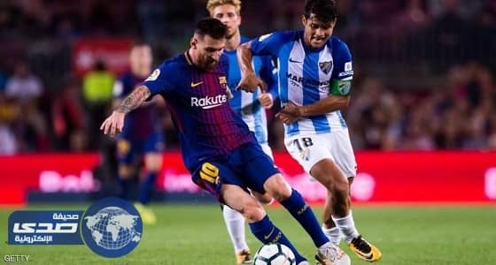 فيديو.. برشلونة يهزم ملقا بهدفين نظيفين